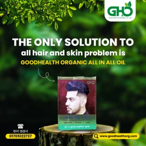 অল ইন অল অয়েল All In All Oil