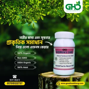 ওমেন্স কেয়ার Women's care