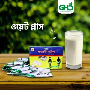 ওয়েট প্লাস Weight plus