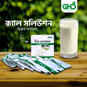 ক্যাল সলিউশন Cal solution